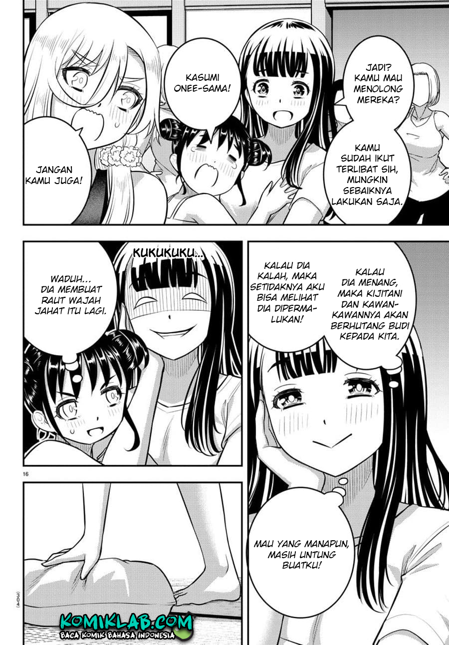 Yankee JK Kuzuhana-chan